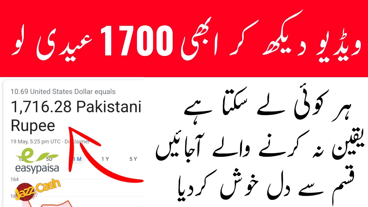 earn-money-as-a-student-earn-money-online-in-pakistan-earn-money-in