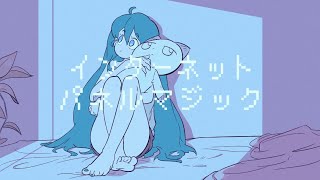 インターネットパネルマジック / 初音ミク