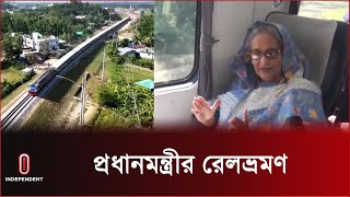 পর্যটন রেলর পরিকল্পনা নিয়ে যা বললেন প্রধানমন্ত্রী | Dohazari to Coxs Bazar Railway |Sheikh Hasina