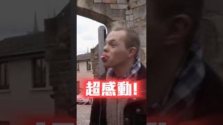 哥哥時隔一年見到了弟弟 但他卻被禁止說任何一個字😬 #shorts