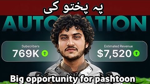YouTube Automation in Pashto | Step-by-Step for  beginners in Pashto