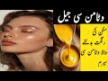 Vitamin C Skin Glow Kit | Make Your Own Gel, Mask & Serum at Home