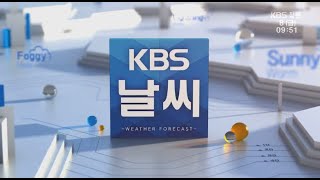 [경남의 날씨] 구름 많고 공기 깨끗, 평년보다 높은 기온 창원 9도 진주 11도 | 2020.1.30.(목) 기상 정보