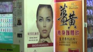民視採訪片段2
