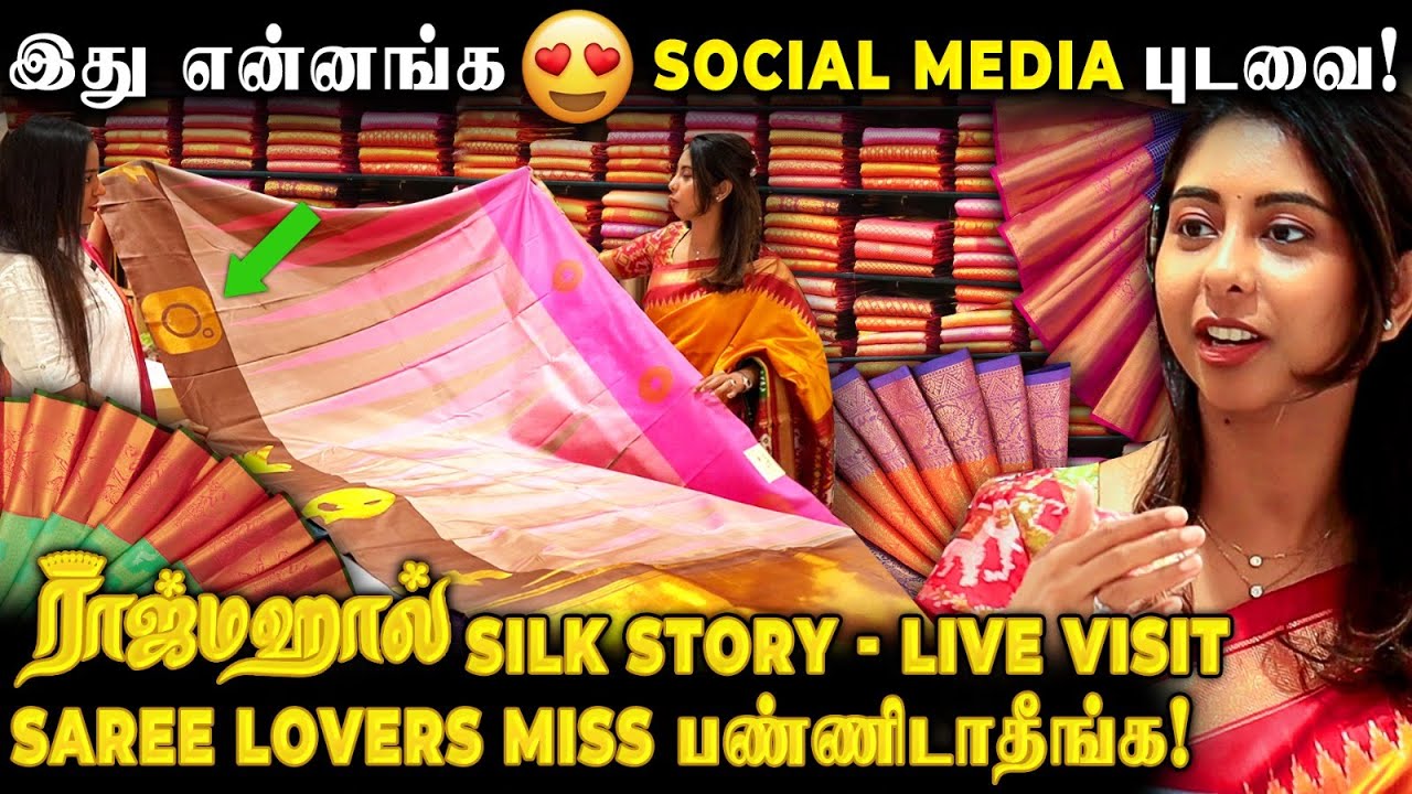 😍எதை எடுக்குறது எதை விடுறதுன்னே குழம்பிப்போன Moment! - RAJMAHAL'S SILK STORY - LIVE VISIT