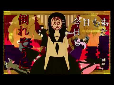 【ダンスダンスデカダンス】垂線の足が歌ってみた