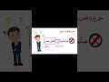 مامعنى استثناء مفرغ مامعنى استثناء مفرغ