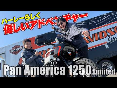 Test Riding Harley-Davidson’s Adventure Bike: The Pan America 1250 Special! A Machine That Feels ...