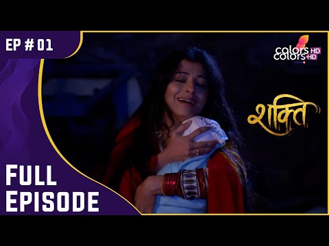 Shakti | Ep. 1 | एक अनोखी कहानी की शुरुआत! | Full Episode