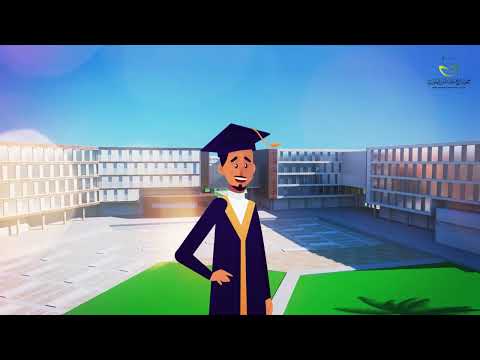 جمعية الشيخ عبد الله النوري الخيرية المدارس