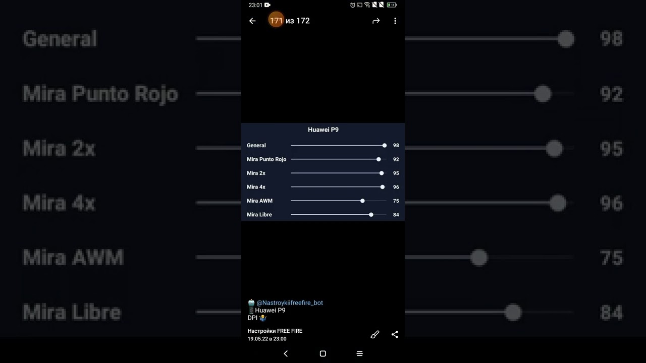 настройки на все Realme и Huawei FF