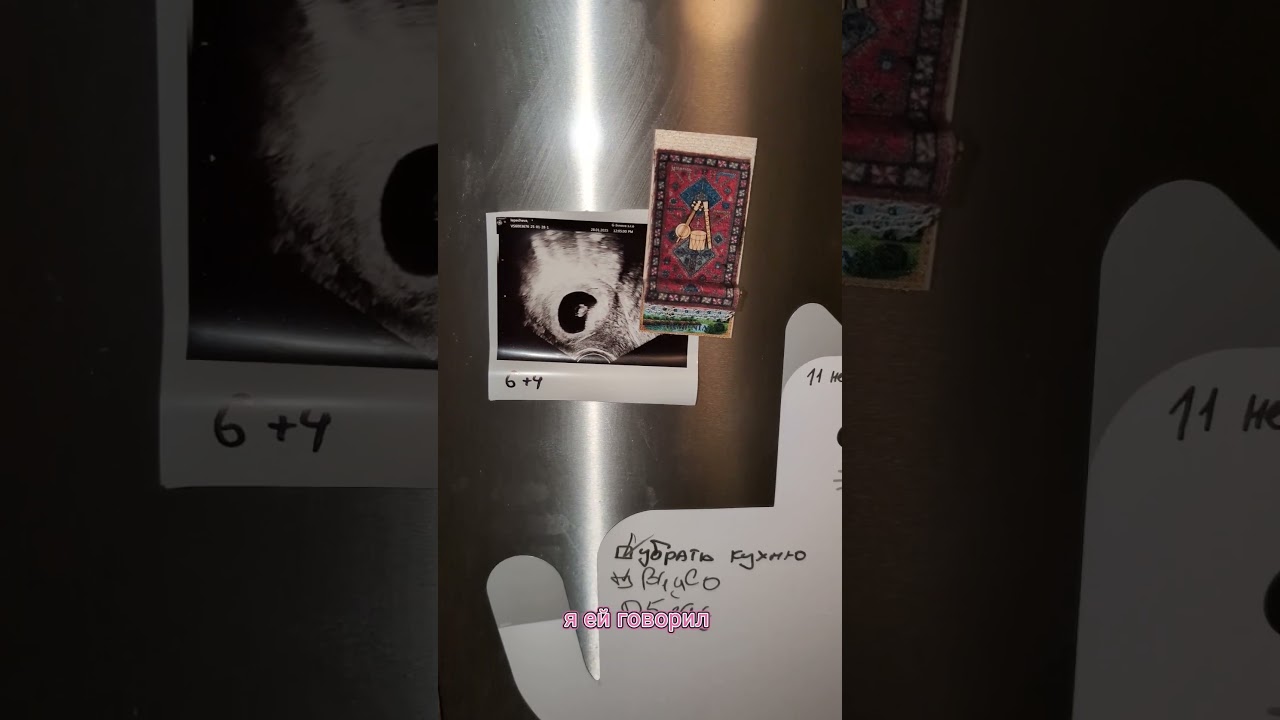 я не придумал как ещё сказать об этом