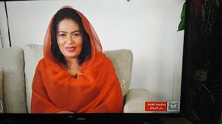 حمزة بدوي سهرانين قناة السودان الان ٢٤ بالرياض سلمي