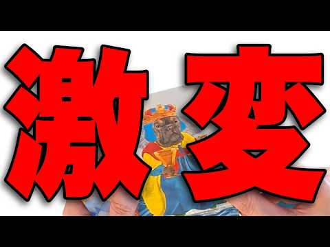 【見逃さないで‼️】春分の日を境に激変することを占います🌞のサムネイル