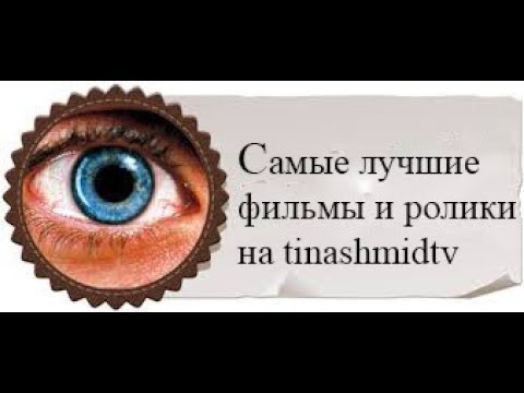 Видео: Любовное письмо старому салону, эмигранту, самому известному бару Монтаны