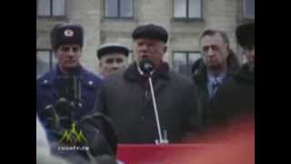 Обращение народа к Путину