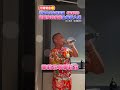 吊車大王忘情高唱《茉莉花》 閉眼陶醉模樣全場看入迷@ChinaTimes #shorts #吊車大王 #啟德 #演唱 #演唱 #胡漢龑 #善事 #休閒