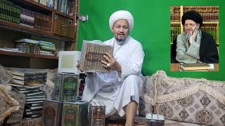 بعض من مؤلفات آية الله العظمى السيد كمال الحيدري دام ظله  📚ملاحظة/ موسوعة الأمامة 12 جزء