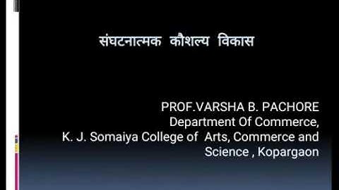 F.Y.B.Com Organisational Skill Development .