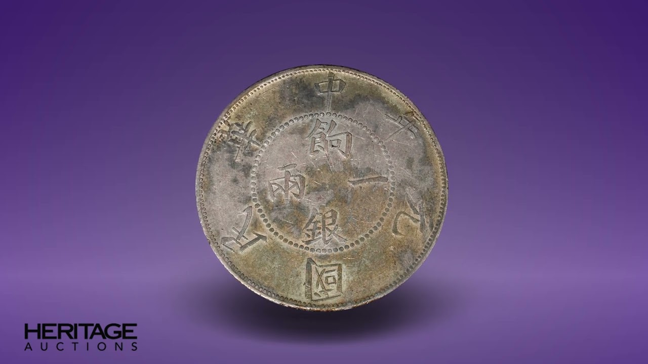 China: Sinkiang. Republic Sar Year 1 (1912) AU50 PCGS,... China | Lot  #30070 | Heritage Auctions