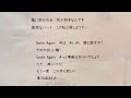 空気録音 荻野目洋子さん 夏の微笑
