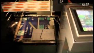 WJPS 350D Intermittent Rotary Offset Printing Machine