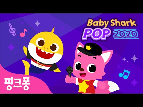 [<strong>Trailer</strong>] Baby Shark <strong>POP</strong> 들으며 놀자! 힙-하게 돌아온 아기상어 들어볼래? | 핑크퐁! 인기동요