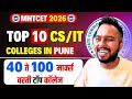 MHTCET🚨TOP CS & IT ENGINEERING COLLEGES IN PUNE | 40 TO 100 MARKS IN CET🔥🚨|LOW MARKS = BEST COLLEGE😱