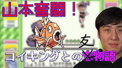 ロバート山本ひろしのゲームチャンネル Youtube
