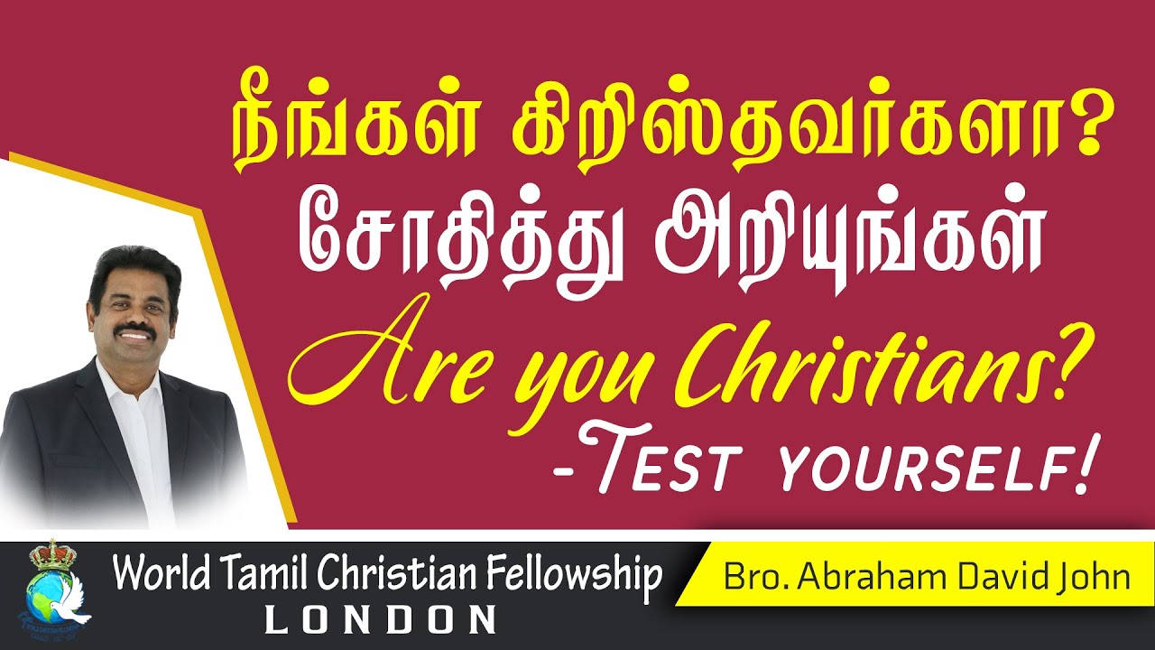 Are you a christian? Test yourself- - ? 01