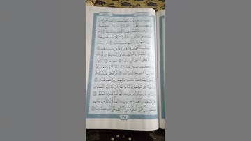 @اية مباركة من سورة (الكهف) اخي الفاضل تفكر بها