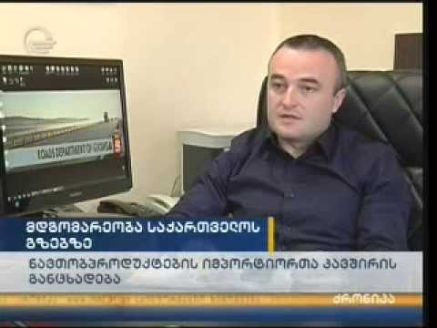 01.04.2014/ იმედი\"ქრონიკა\" 17:00 სთ.