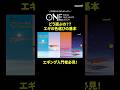 エギの色ってどう選ぶの？エギカラー選択の基本解説/エギング入門【EGING ONE MINUTE LESSON】