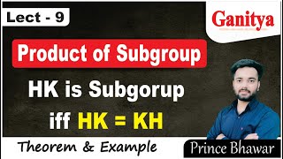 Product of Subgroup | Definition and Theorem | HK is Subgroup iff HK = KH