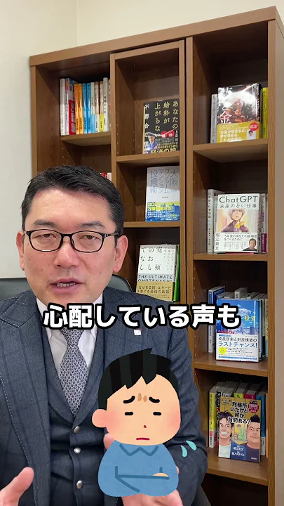 AppleとEpic Gamesがやばすぎるから解説 #フォートナイト #Apple #epicgames #毛利英昭
