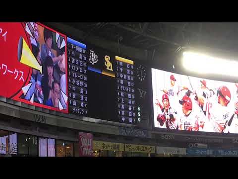 2017.09.14 オリックス・バファローズ 試合前 1-9 応援歌
