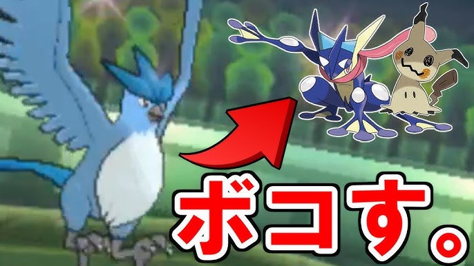ポケモン バトルエージェントでレンタルバトルを楽しもう ウルトラサン ウルトラムーン ポケモンusum Youtube