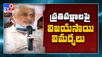 Vijay Sai Reddy slams Chandrababu, Kanna, Ganta - TV9