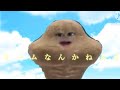 芋虫モンブラン※下手すぎ注意