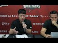 賽後記者會】台鋼獵鷹｜250206 P. LEAGUE+例行賽 vs 臺北富邦勇士 #GhostHawks #台鋼獵鷹 #南人REBORN