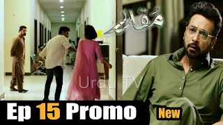 Muqaddar Episode 15 New Promo|| Muqaddar Episode 15 New Teaser ||Muqaddar Episode 15| Muqaddar