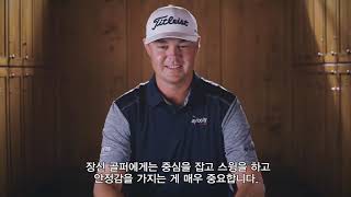 Pro Files: Patton Kizzire