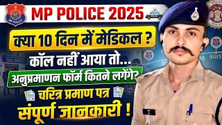 MP POLICE 2026🎯🚨। MP POLICE UNIT ALLOWTMENT 2026✅🚨। MP POLICE MEDICAL TEST 2026।BY MRDDOFFICIAL 
