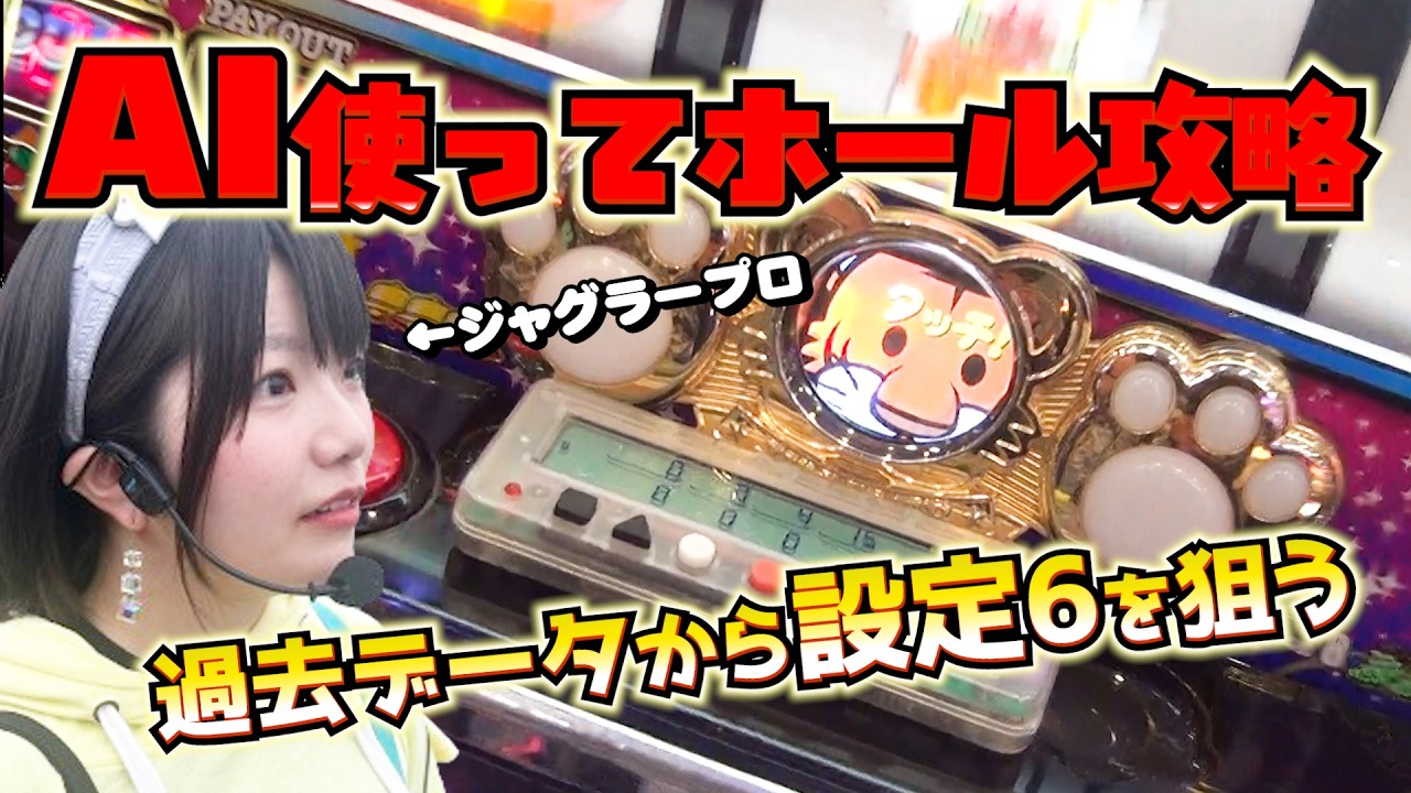 MY JUGGLER （マイジャグラー）値段交渉可能 エンジョイキャディバッグ ジャグラー ゴルフマーカー マイジャグラー