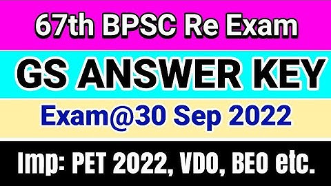 67th BPSC Re Exam 30 Se 2022 Answer key 1| UPSSSC UPPSC SSC GS MCQS | Bihar PCS Answer key 2022