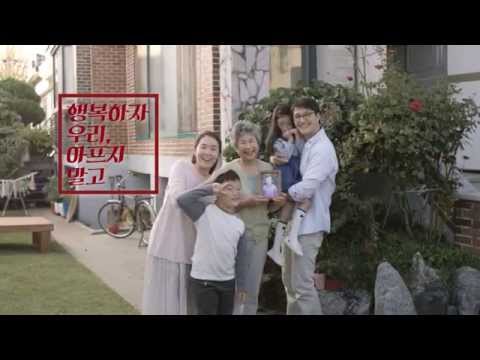 장봉근아로니아 광고 20"