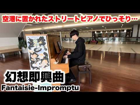ふみ - YouTube