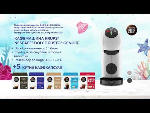 Топ оферта в Technopolis