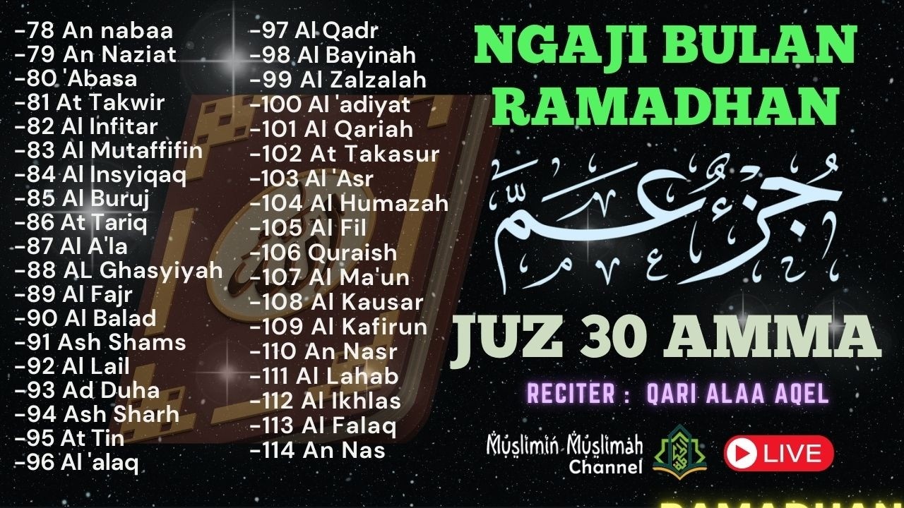 🔴MUROTTAL NGAJI MERDU AL-QURAN JUZ 30 [JUZ AMMA] QORI 'ALAA AQEL 12 RAMADHAN 1447H PENGANTAR TIDUR