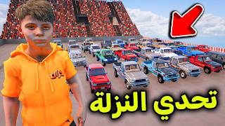 Video Download